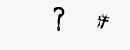 CAPTCHA
