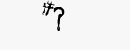 CAPTCHA