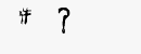 CAPTCHA