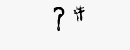 CAPTCHA