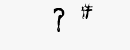 CAPTCHA