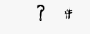 CAPTCHA