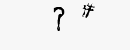 CAPTCHA