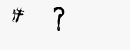 CAPTCHA