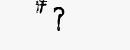 CAPTCHA