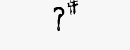 CAPTCHA