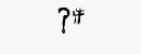 CAPTCHA
