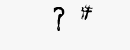 CAPTCHA