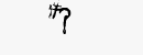 CAPTCHA