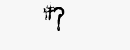CAPTCHA