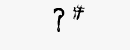 CAPTCHA
