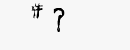 CAPTCHA