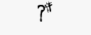 CAPTCHA