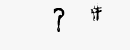 CAPTCHA