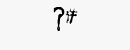 CAPTCHA