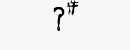 CAPTCHA