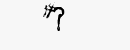 CAPTCHA