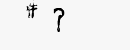 CAPTCHA