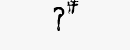 CAPTCHA