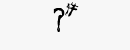 CAPTCHA