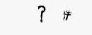 CAPTCHA