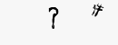 CAPTCHA