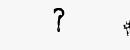 CAPTCHA