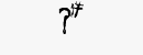CAPTCHA
