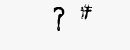 CAPTCHA