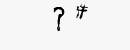 CAPTCHA