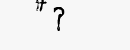 CAPTCHA