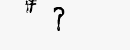 CAPTCHA