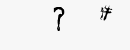 CAPTCHA