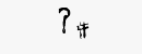 CAPTCHA