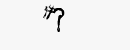 CAPTCHA