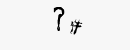 CAPTCHA