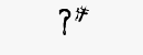 CAPTCHA