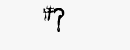 CAPTCHA