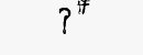 CAPTCHA