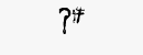 CAPTCHA