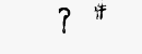 CAPTCHA