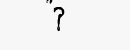 CAPTCHA