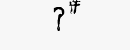 CAPTCHA