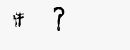 CAPTCHA