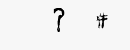 CAPTCHA
