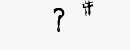 CAPTCHA