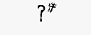 CAPTCHA