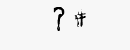 CAPTCHA