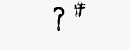 CAPTCHA