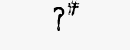 CAPTCHA